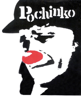 Richard Pochinko